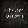 Electronic Village, His excellency mohammed ahmed khalifa al suwaidi, Arabic Poetry, Arabic Knowledge, arabic articles, astrology, science museum, art museum,goethe museum, alwaraq, arab poet, arabic poems, Arabic Books,Arabic Quiz, القرية الإلكترونية  , محمد أحمد خليفة السويدي  , محمد أحمد  السويدي ,  محمد    السويدي ,  محمد  سويدي , mohammed al suwaidi, mohammed al sowaidi,mohammed suwaidi, mohammed sowaidi, mohammad alsuwaidi, mohammad alsowaidi, mohammed ahmed alsuwaidi, محمد السويدي , محمد أحمد  السويدي , muhammed alsuwaidi,muhammed suwaidi