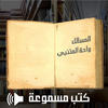 Electronic Village, His excellency mohammed ahmed khalifa al suwaidi, Arabic Poetry, Arabic Knowledge, arabic articles, astrology, science museum, art museum,goethe museum, alwaraq, arab poet, arabic poems, Arabic Books,Arabic Quiz, القرية الإلكترونية  , محمد أحمد خليفة السويدي  , محمد أحمد  السويدي ,  محمد    السويدي ,  محمد  سويدي , mohammed al suwaidi, mohammed al sowaidi,mohammed suwaidi, mohammed sowaidi, mohammad alsuwaidi, mohammad alsowaidi, mohammed ahmed alsuwaidi, محمد السويدي , محمد أحمد  السويدي , muhammed alsuwaidi,muhammed suwaidi