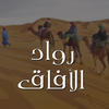 Electronic Village, His excellency mohammed ahmed khalifa al suwaidi, Arabic Poetry, Arabic Knowledge, arabic articles, astrology, science museum, art museum,goethe museum, alwaraq, arab poet, arabic poems, Arabic Books,Arabic Quiz, القرية الإلكترونية  , محمد أحمد خليفة السويدي  , محمد أحمد  السويدي ,  محمد    السويدي ,  محمد  سويدي , mohammed al suwaidi, mohammed al sowaidi,mohammed suwaidi, mohammed sowaidi, mohammad alsuwaidi, mohammad alsowaidi, mohammed ahmed alsuwaidi, محمد السويدي , محمد أحمد  السويدي , muhammed alsuwaidi,muhammed suwaidi