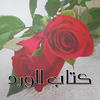 Electronic Village, His excellency mohammed ahmed khalifa al suwaidi, Arabic Poetry, Arabic Knowledge, arabic articles, astrology, science museum, art museum,goethe museum, alwaraq, arab poet, arabic poems, Arabic Books,Arabic Quiz, القرية الإلكترونية  , محمد أحمد خليفة السويدي  , محمد أحمد  السويدي ,  محمد    السويدي ,  محمد  سويدي , mohammed al suwaidi, mohammed al sowaidi,mohammed suwaidi, mohammed sowaidi, mohammad alsuwaidi, mohammad alsowaidi, mohammed ahmed alsuwaidi, محمد السويدي , محمد أحمد  السويدي , muhammed alsuwaidi,muhammed suwaidi