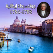 Electronic Village, His excellency mohammed ahmed khalifa al suwaidi, Arabic Poetry, Arabic Knowledge, arabic articles, astrology, science museum, art museum,goethe museum, alwaraq, arab poet, arabic poems, Arabic Books,Arabic Quiz, القرية الإلكترونية  , محمد أحمد خليفة السويدي  , محمد أحمد  السويدي ,  محمد    السويدي ,  محمد  سويدي , mohammed al suwaidi, mohammed al sowaidi,mohammed suwaidi, mohammed sowaidi, mohammad alsuwaidi, mohammad alsowaidi, mohammed ahmed alsuwaidi, محمد السويدي , محمد أحمد  السويدي , muhammed alsuwaidi,muhammed suwaidi