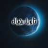 Electronic Village, His excellency mohammed ahmed khalifa al suwaidi, Arabic Poetry, Arabic Knowledge, arabic articles, astrology, science museum, art museum,goethe museum, alwaraq, arab poet, arabic poems, Arabic Books,Arabic Quiz, القرية الإلكترونية  , محمد أحمد خليفة السويدي  , محمد أحمد  السويدي ,  محمد    السويدي ,  محمد  سويدي , mohammed al suwaidi, mohammed al sowaidi,mohammed suwaidi, mohammed sowaidi, mohammad alsuwaidi, mohammad alsowaidi, mohammed ahmed alsuwaidi, محمد السويدي , محمد أحمد  السويدي , muhammed alsuwaidi,muhammed suwaidi