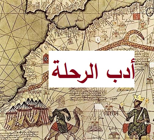 نافذة على السودان 