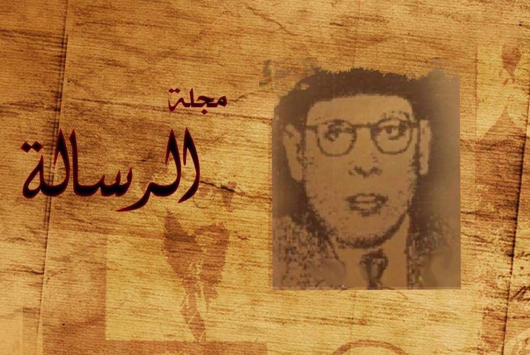 صفحات من الزمن الجميل 