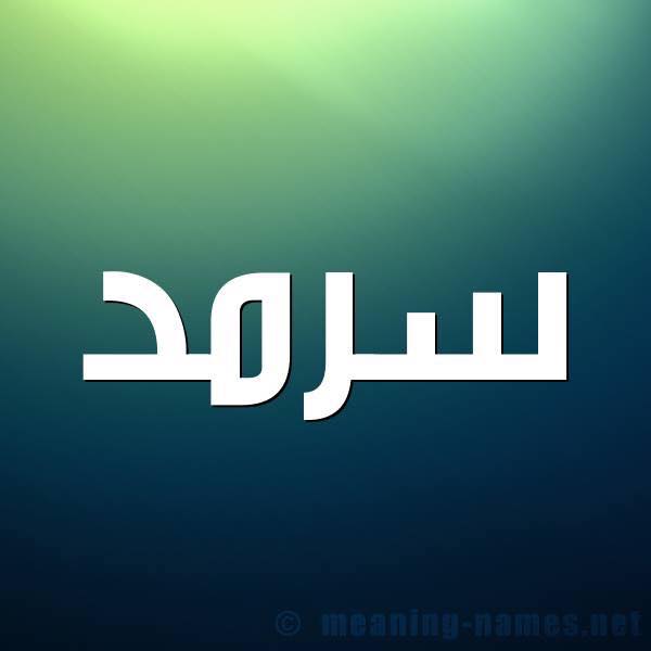 Electronic Village, His excellency mohammed ahmed khalifa al suwaidi, Arabic Poetry, Arabic Knowledge, arabic articles, astrology, science museum, art museum,goethe museum, alwaraq, arab poet, arabic poems, Arabic Books,Arabic Quiz, القرية الإلكترونية  , محمد أحمد خليفة السويدي  , محمد أحمد  السويدي ,  محمد    السويدي ,  محمد  سويدي , mohammed al suwaidi, mohammed al sowaidi,mohammed suwaidi, mohammed sowaidi, mohammad alsuwaidi, mohammad alsowaidi, mohammed ahmed alsuwaidi, محمد السويدي , محمد أحمد  السويدي , muhammed alsuwaidi,muhammed suwaidi