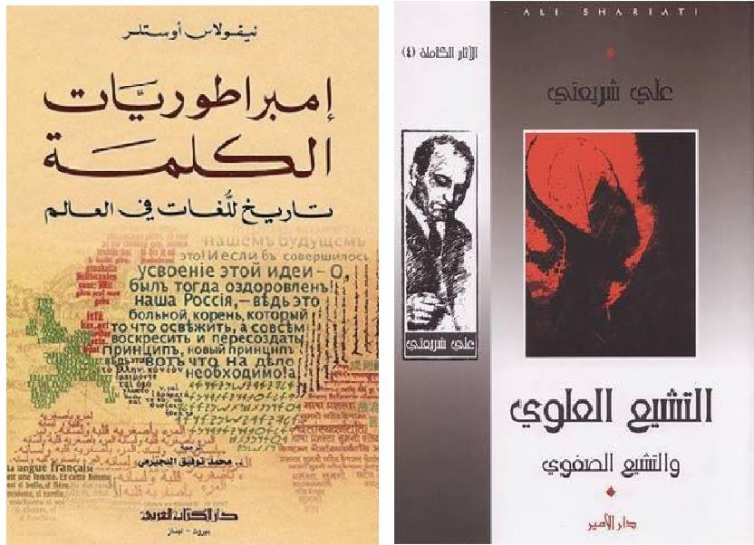 Electronic Village, His excellency mohammed ahmed khalifa al suwaidi, Arabic Poetry, Arabic Knowledge, arabic articles, astrology, science museum, art museum,goethe museum, alwaraq, arab poet, arabic poems, Arabic Books,Arabic Quiz, القرية الإلكترونية  , محمد أحمد خليفة السويدي  , محمد أحمد  السويدي ,  محمد    السويدي ,  محمد  سويدي , mohammed al suwaidi, mohammed al sowaidi,mohammed suwaidi, mohammed sowaidi, mohammad alsuwaidi, mohammad alsowaidi, mohammed ahmed alsuwaidi, محمد السويدي , محمد أحمد  السويدي , muhammed alsuwaidi,muhammed suwaidi