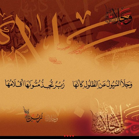 Electronic Village, His excellency mohammed ahmed khalifa al suwaidi, Arabic Poetry, Arabic Knowledge, arabic articles, astrology, science museum, art museum,goethe museum, alwaraq, arab poet, arabic poems, Arabic Books,Arabic Quiz, القرية الإلكترونية  , محمد أحمد خليفة السويدي  , محمد أحمد  السويدي ,  محمد    السويدي ,  محمد  سويدي , mohammed al suwaidi, mohammed al sowaidi,mohammed suwaidi, mohammed sowaidi, mohammad alsuwaidi, mohammad alsowaidi, mohammed ahmed alsuwaidi, محمد السويدي , محمد أحمد  السويدي , muhammed alsuwaidi,muhammed suwaidi