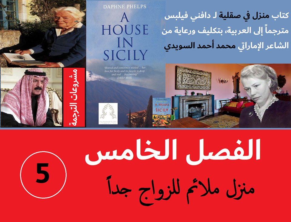 Electronic Village, His excellency mohammed ahmed khalifa al suwaidi, Arabic Poetry, Arabic Knowledge, arabic articles, astrology, science museum, art museum,goethe museum, alwaraq, arab poet, arabic poems, Arabic Books,Arabic Quiz, القرية الإلكترونية  , محمد أحمد خليفة السويدي  , محمد أحمد  السويدي ,  محمد    السويدي ,  محمد  سويدي , mohammed al suwaidi, mohammed al sowaidi,mohammed suwaidi, mohammed sowaidi, mohammad alsuwaidi, mohammad alsowaidi, mohammed ahmed alsuwaidi, محمد السويدي , محمد أحمد  السويدي , muhammed alsuwaidi,muhammed suwaidi