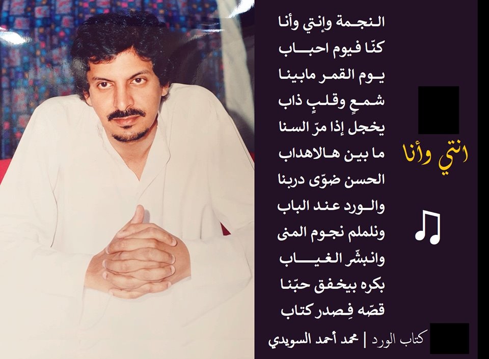 Electronic Village, His excellency mohammed ahmed khalifa al suwaidi, Arabic Poetry, Arabic Knowledge, arabic articles, astrology, science museum, art museum,goethe museum, alwaraq, arab poet, arabic poems, Arabic Books,Arabic Quiz, القرية الإلكترونية  , محمد أحمد خليفة السويدي  , محمد أحمد  السويدي ,  محمد    السويدي ,  محمد  سويدي , mohammed al suwaidi, mohammed al sowaidi,mohammed suwaidi, mohammed sowaidi, mohammad alsuwaidi, mohammad alsowaidi, mohammed ahmed alsuwaidi, محمد السويدي , محمد أحمد  السويدي , muhammed alsuwaidi,muhammed suwaidi