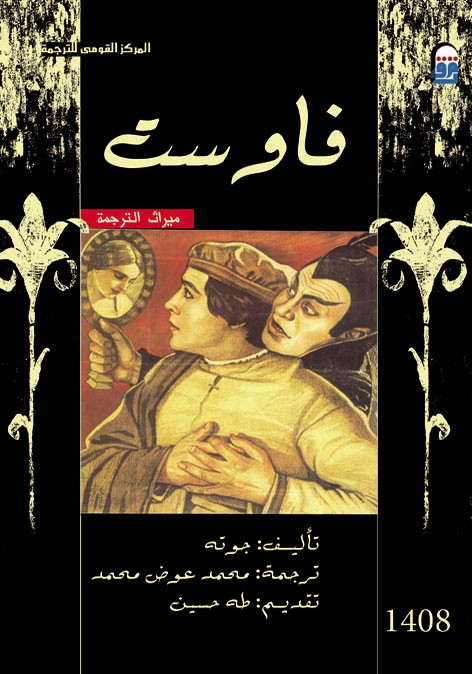 Electronic Village, His excellency mohammed ahmed khalifa al suwaidi, Arabic Poetry, Arabic Knowledge, arabic articles, astrology, science museum, art museum,goethe museum, alwaraq, arab poet, arabic poems, Arabic Books,Arabic Quiz, القرية الإلكترونية  , محمد أحمد خليفة السويدي  , محمد أحمد  السويدي ,  محمد    السويدي ,  محمد  سويدي , mohammed al suwaidi, mohammed al sowaidi,mohammed suwaidi, mohammed sowaidi, mohammad alsuwaidi, mohammad alsowaidi, mohammed ahmed alsuwaidi, محمد السويدي , محمد أحمد  السويدي , muhammed alsuwaidi,muhammed suwaidi