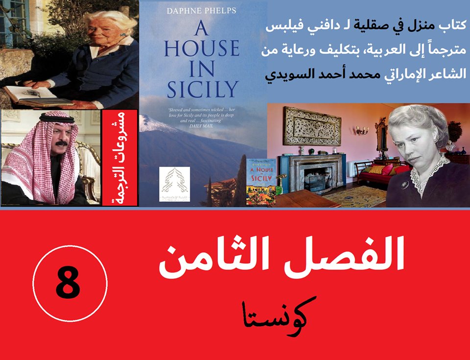 Electronic Village, His excellency mohammed ahmed khalifa al suwaidi, Arabic Poetry, Arabic Knowledge, arabic articles, astrology, science museum, art museum,goethe museum, alwaraq, arab poet, arabic poems, Arabic Books,Arabic Quiz, القرية الإلكترونية  , محمد أحمد خليفة السويدي  , محمد أحمد  السويدي ,  محمد    السويدي ,  محمد  سويدي , mohammed al suwaidi, mohammed al sowaidi,mohammed suwaidi, mohammed sowaidi, mohammad alsuwaidi, mohammad alsowaidi, mohammed ahmed alsuwaidi, محمد السويدي , محمد أحمد  السويدي , muhammed alsuwaidi,muhammed suwaidi