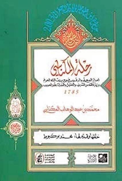 Electronic Village, His excellency mohammed ahmed khalifa al suwaidi, Arabic Poetry, Arabic Knowledge, arabic articles, astrology, science museum, art museum,goethe museum, alwaraq, arab poet, arabic poems, Arabic Books,Arabic Quiz, القرية الإلكترونية  , محمد أحمد خليفة السويدي  , محمد أحمد  السويدي ,  محمد    السويدي ,  محمد  سويدي , mohammed al suwaidi, mohammed al sowaidi,mohammed suwaidi, mohammed sowaidi, mohammad alsuwaidi, mohammad alsowaidi, mohammed ahmed alsuwaidi, محمد السويدي , محمد أحمد  السويدي , muhammed alsuwaidi,muhammed suwaidi