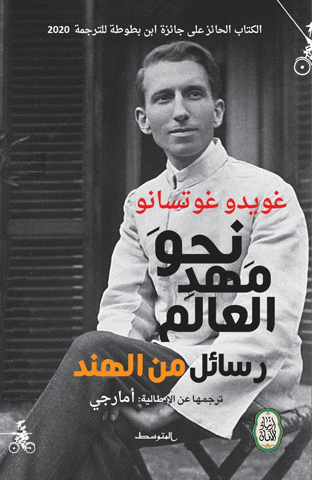 Electronic Village, His excellency mohammed ahmed khalifa al suwaidi, Arabic Poetry, Arabic Knowledge, arabic articles, astrology, science museum, art museum,goethe museum, alwaraq, arab poet, arabic poems, Arabic Books,Arabic Quiz, القرية الإلكترونية  , محمد أحمد خليفة السويدي  , محمد أحمد  السويدي ,  محمد    السويدي ,  محمد  سويدي , mohammed al suwaidi, mohammed al sowaidi,mohammed suwaidi, mohammed sowaidi, mohammad alsuwaidi, mohammad alsowaidi, mohammed ahmed alsuwaidi, محمد السويدي , محمد أحمد  السويدي , muhammed alsuwaidi,muhammed suwaidi