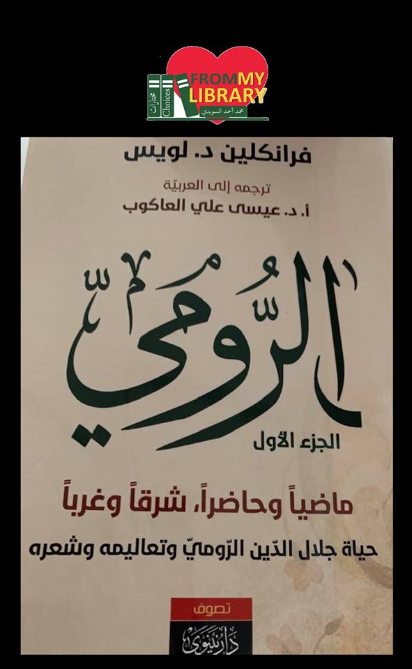 Electronic Village, His excellency mohammed ahmed khalifa al suwaidi, Arabic Poetry, Arabic Knowledge, arabic articles, astrology, science museum, art museum,goethe museum, alwaraq, arab poet, arabic poems, Arabic Books,Arabic Quiz, القرية الإلكترونية  , محمد أحمد خليفة السويدي  , محمد أحمد  السويدي ,  محمد    السويدي ,  محمد  سويدي , mohammed al suwaidi, mohammed al sowaidi,mohammed suwaidi, mohammed sowaidi, mohammad alsuwaidi, mohammad alsowaidi, mohammed ahmed alsuwaidi, محمد السويدي , محمد أحمد  السويدي , muhammed alsuwaidi,muhammed suwaidi