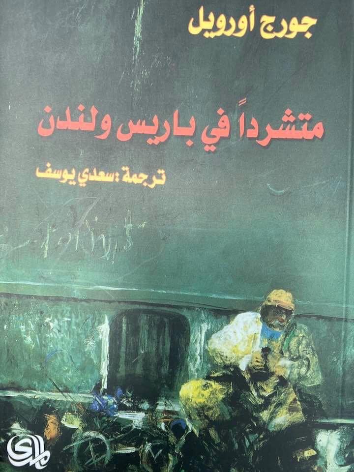 Electronic Village, His excellency mohammed ahmed khalifa al suwaidi, Arabic Poetry, Arabic Knowledge, arabic articles, astrology, science museum, art museum,goethe museum, alwaraq, arab poet, arabic poems, Arabic Books,Arabic Quiz, القرية الإلكترونية  , محمد أحمد خليفة السويدي  , محمد أحمد  السويدي ,  محمد    السويدي ,  محمد  سويدي , mohammed al suwaidi, mohammed al sowaidi,mohammed suwaidi, mohammed sowaidi, mohammad alsuwaidi, mohammad alsowaidi, mohammed ahmed alsuwaidi, محمد السويدي , محمد أحمد  السويدي , muhammed alsuwaidi,muhammed suwaidi