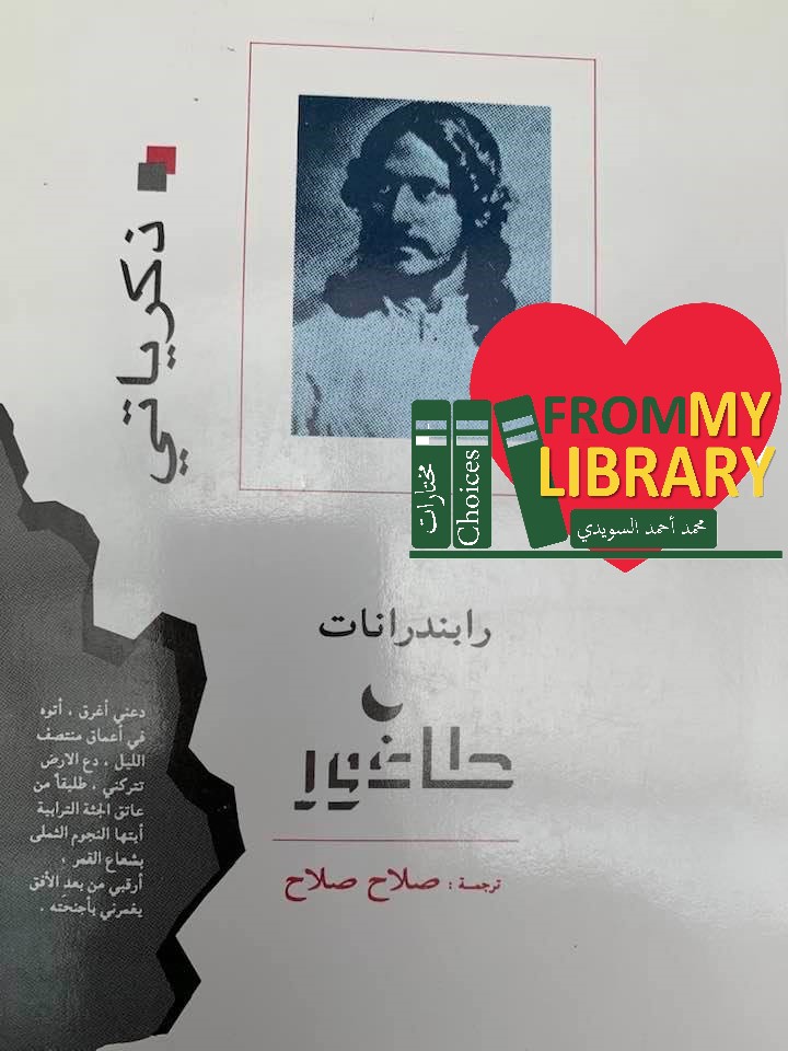 Electronic Village, His excellency mohammed ahmed khalifa al suwaidi, Arabic Poetry, Arabic Knowledge, arabic articles, astrology, science museum, art museum,goethe museum, alwaraq, arab poet, arabic poems, Arabic Books,Arabic Quiz, القرية الإلكترونية  , محمد أحمد خليفة السويدي  , محمد أحمد  السويدي ,  محمد    السويدي ,  محمد  سويدي , mohammed al suwaidi, mohammed al sowaidi,mohammed suwaidi, mohammed sowaidi, mohammad alsuwaidi, mohammad alsowaidi, mohammed ahmed alsuwaidi, محمد السويدي , محمد أحمد  السويدي , muhammed alsuwaidi,muhammed suwaidi