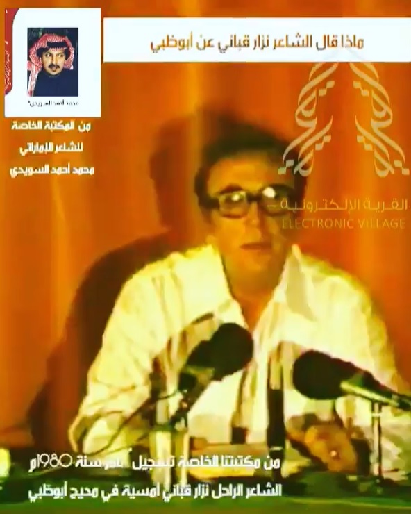 Electronic Village, His excellency mohammed ahmed khalifa al suwaidi, Arabic Poetry, Arabic Knowledge, arabic articles, astrology, science museum, art museum,goethe museum, alwaraq, arab poet, arabic poems, Arabic Books,Arabic Quiz, القرية الإلكترونية  , محمد أحمد خليفة السويدي  , محمد أحمد  السويدي ,  محمد    السويدي ,  محمد  سويدي , mohammed al suwaidi, mohammed al sowaidi,mohammed suwaidi, mohammed sowaidi, mohammad alsuwaidi, mohammad alsowaidi, mohammed ahmed alsuwaidi, محمد السويدي , محمد أحمد  السويدي , muhammed alsuwaidi,muhammed suwaidi