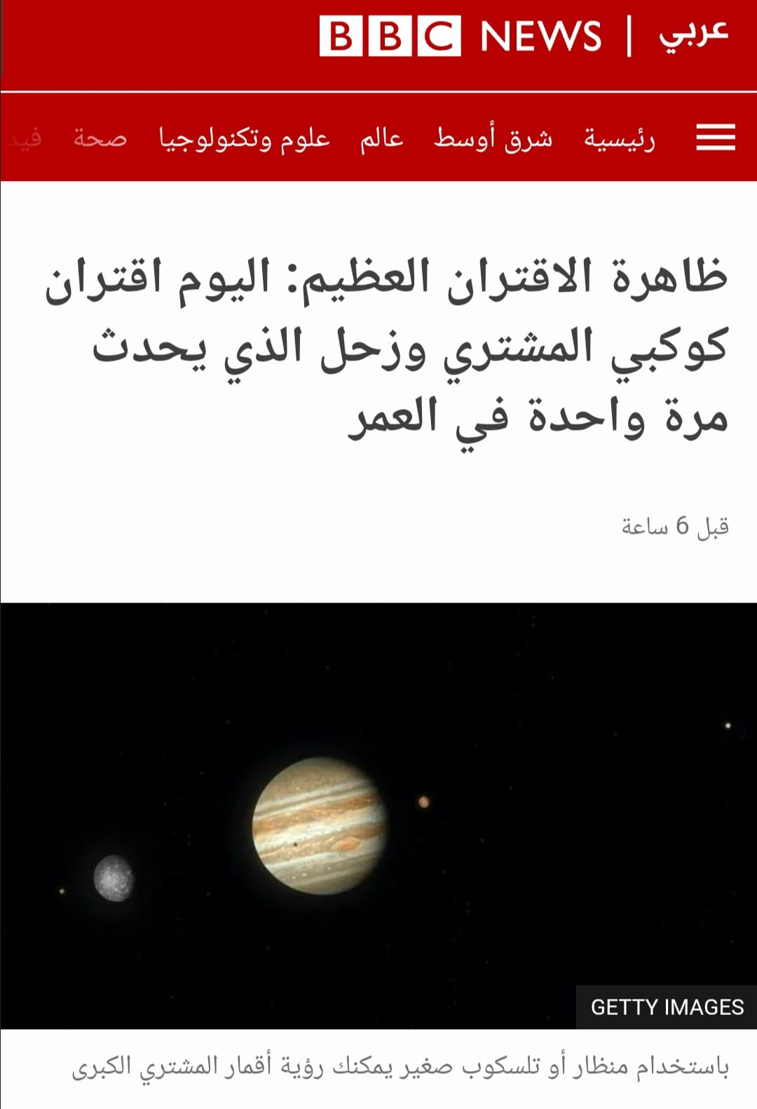 Electronic Village, His excellency mohammed ahmed khalifa al suwaidi, Arabic Poetry, Arabic Knowledge, arabic articles, astrology, science museum, art museum,goethe museum, alwaraq, arab poet, arabic poems, Arabic Books,Arabic Quiz, القرية الإلكترونية  , محمد أحمد خليفة السويدي  , محمد أحمد  السويدي ,  محمد    السويدي ,  محمد  سويدي , mohammed al suwaidi, mohammed al sowaidi,mohammed suwaidi, mohammed sowaidi, mohammad alsuwaidi, mohammad alsowaidi, mohammed ahmed alsuwaidi, محمد السويدي , محمد أحمد  السويدي , muhammed alsuwaidi,muhammed suwaidi