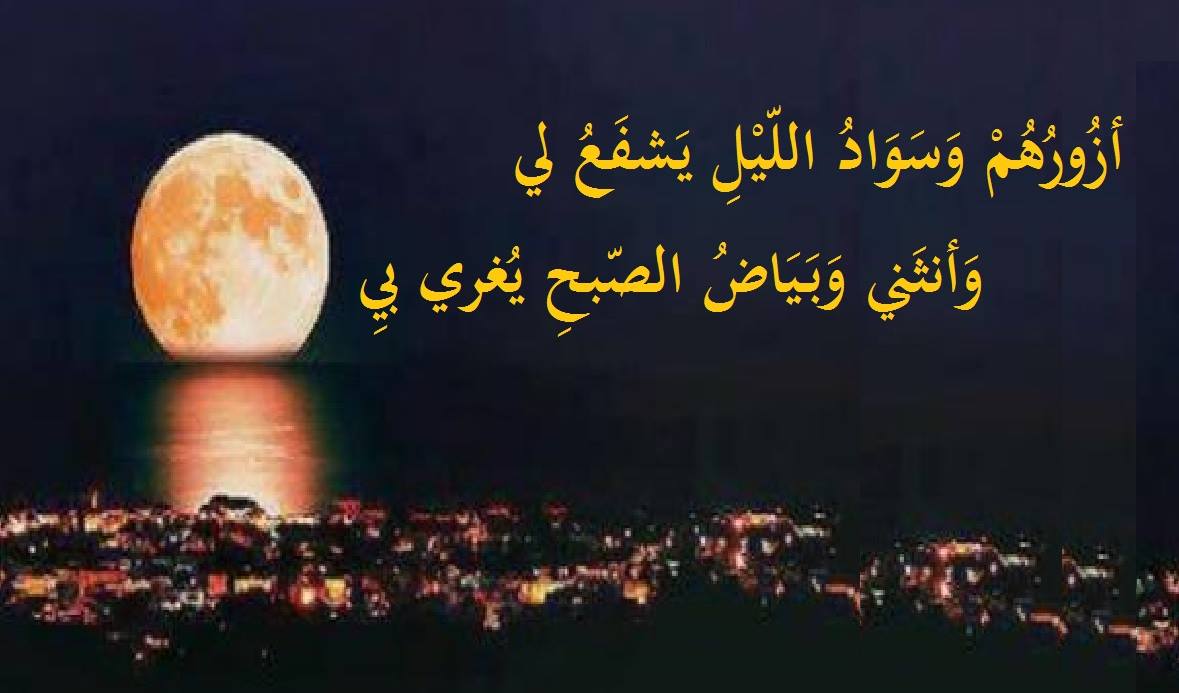 Electronic Village, His excellency mohammed ahmed khalifa al suwaidi, Arabic Poetry, Arabic Knowledge, arabic articles, astrology, science museum, art museum,goethe museum, alwaraq, arab poet, arabic poems, Arabic Books,Arabic Quiz, القرية الإلكترونية  , محمد أحمد خليفة السويدي  , محمد أحمد  السويدي ,  محمد    السويدي ,  محمد  سويدي , mohammed al suwaidi, mohammed al sowaidi,mohammed suwaidi, mohammed sowaidi, mohammad alsuwaidi, mohammad alsowaidi, mohammed ahmed alsuwaidi, محمد السويدي , محمد أحمد  السويدي , muhammed alsuwaidi,muhammed suwaidi