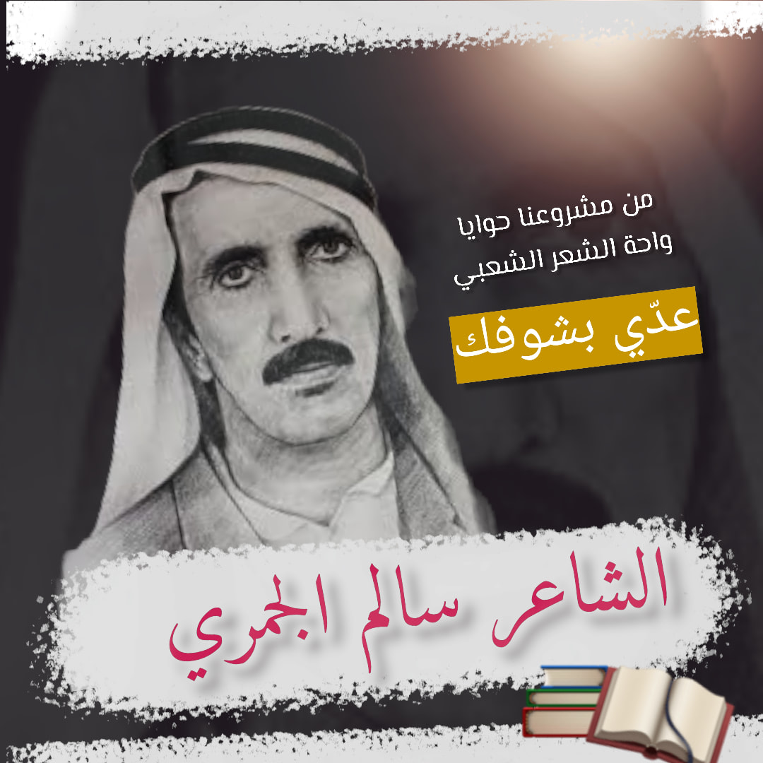 Electronic Village, His excellency mohammed ahmed khalifa al suwaidi, Arabic Poetry, Arabic Knowledge, arabic articles, astrology, science museum, art museum,goethe museum, alwaraq, arab poet, arabic poems, Arabic Books,Arabic Quiz, القرية الإلكترونية  , محمد أحمد خليفة السويدي  , محمد أحمد  السويدي ,  محمد    السويدي ,  محمد  سويدي , mohammed al suwaidi, mohammed al sowaidi,mohammed suwaidi, mohammed sowaidi, mohammad alsuwaidi, mohammad alsowaidi, mohammed ahmed alsuwaidi, محمد السويدي , محمد أحمد  السويدي , muhammed alsuwaidi,muhammed suwaidi