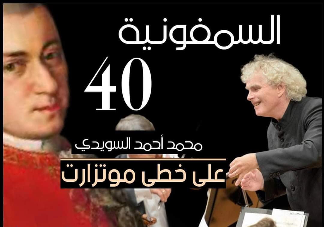 Electronic Village, His excellency mohammed ahmed khalifa al suwaidi, Arabic Poetry, Arabic Knowledge, arabic articles, astrology, science museum, art museum,goethe museum, alwaraq, arab poet, arabic poems, Arabic Books,Arabic Quiz, القرية الإلكترونية  , محمد أحمد خليفة السويدي  , محمد أحمد  السويدي ,  محمد    السويدي ,  محمد  سويدي , mohammed al suwaidi, mohammed al sowaidi,mohammed suwaidi, mohammed sowaidi, mohammad alsuwaidi, mohammad alsowaidi, mohammed ahmed alsuwaidi, محمد السويدي , محمد أحمد  السويدي , muhammed alsuwaidi,muhammed suwaidi