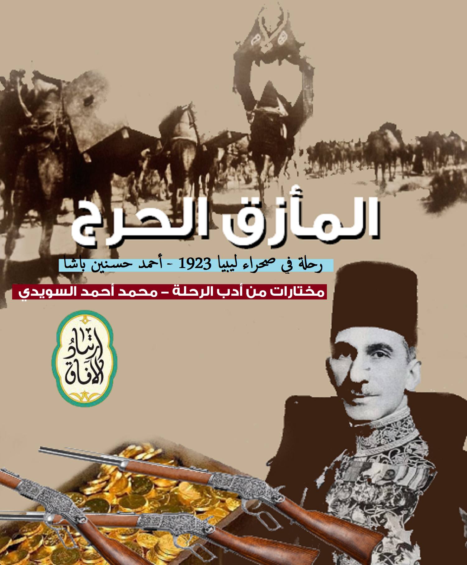 Electronic Village, His excellency mohammed ahmed khalifa al suwaidi, Arabic Poetry, Arabic Knowledge, arabic articles, astrology, science museum, art museum,goethe museum, alwaraq, arab poet, arabic poems, Arabic Books,Arabic Quiz, القرية الإلكترونية  , محمد أحمد خليفة السويدي  , محمد أحمد  السويدي ,  محمد    السويدي ,  محمد  سويدي , mohammed al suwaidi, mohammed al sowaidi,mohammed suwaidi, mohammed sowaidi, mohammad alsuwaidi, mohammad alsowaidi, mohammed ahmed alsuwaidi, محمد السويدي , محمد أحمد  السويدي , muhammed alsuwaidi,muhammed suwaidi