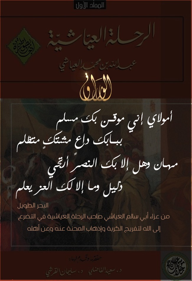 Electronic Village, His excellency mohammed ahmed khalifa al suwaidi, Arabic Poetry, Arabic Knowledge, arabic articles, astrology, science museum, art museum,goethe museum, alwaraq, arab poet, arabic poems, Arabic Books,Arabic Quiz, القرية الإلكترونية  , محمد أحمد خليفة السويدي  , محمد أحمد  السويدي ,  محمد    السويدي ,  محمد  سويدي , mohammed al suwaidi, mohammed al sowaidi,mohammed suwaidi, mohammed sowaidi, mohammad alsuwaidi, mohammad alsowaidi, mohammed ahmed alsuwaidi, محمد السويدي , محمد أحمد  السويدي , muhammed alsuwaidi,muhammed suwaidi