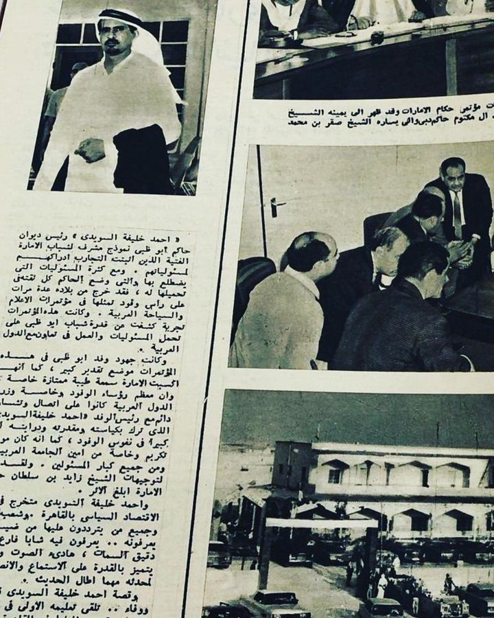Electronic Village, His excellency mohammed ahmed khalifa al suwaidi, Arabic Poetry, Arabic Knowledge, arabic articles, astrology, science museum, art museum,goethe museum, alwaraq, arab poet, arabic poems, Arabic Books,Arabic Quiz, القرية الإلكترونية  , محمد أحمد خليفة السويدي  , محمد أحمد  السويدي ,  محمد    السويدي ,  محمد  سويدي , mohammed al suwaidi, mohammed al sowaidi,mohammed suwaidi, mohammed sowaidi, mohammad alsuwaidi, mohammad alsowaidi, mohammed ahmed alsuwaidi, محمد السويدي , محمد أحمد  السويدي , muhammed alsuwaidi,muhammed suwaidi