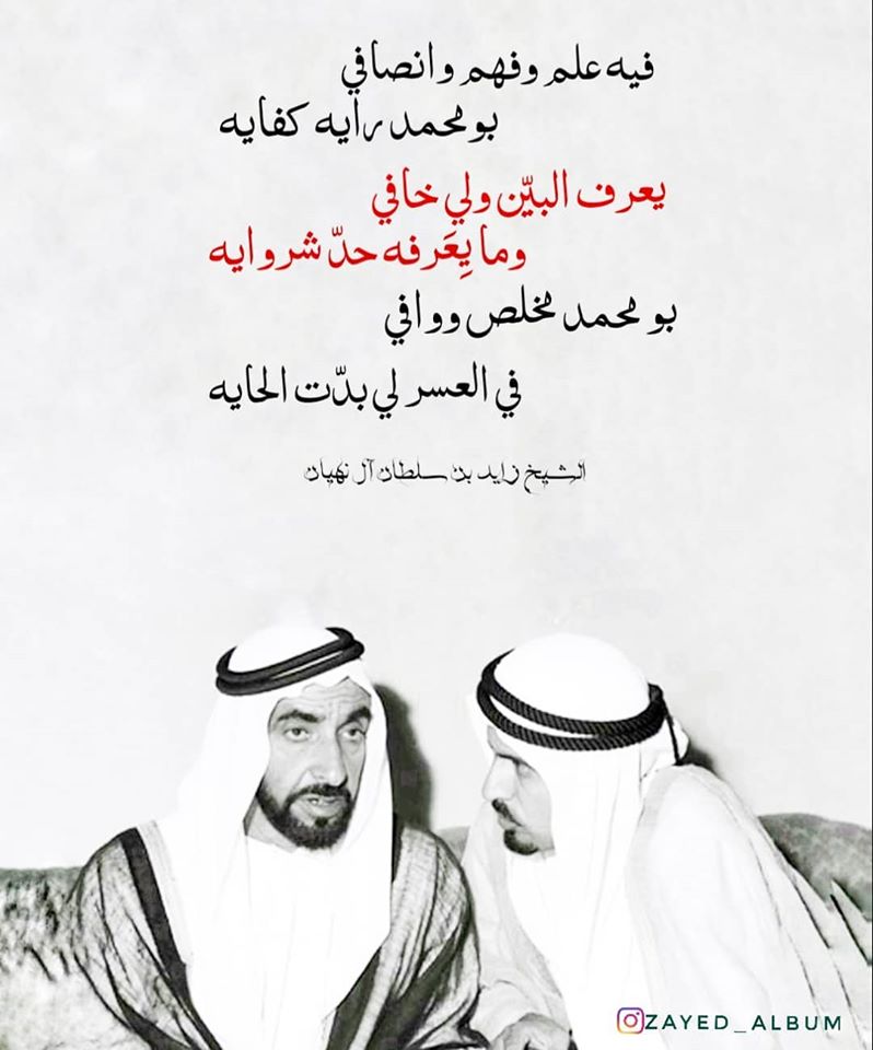 Electronic Village, His excellency mohammed ahmed khalifa al suwaidi, Arabic Poetry, Arabic Knowledge, arabic articles, astrology, science museum, art museum,goethe museum, alwaraq, arab poet, arabic poems, Arabic Books,Arabic Quiz, القرية الإلكترونية  , محمد أحمد خليفة السويدي  , محمد أحمد  السويدي ,  محمد    السويدي ,  محمد  سويدي , mohammed al suwaidi, mohammed al sowaidi,mohammed suwaidi, mohammed sowaidi, mohammad alsuwaidi, mohammad alsowaidi, mohammed ahmed alsuwaidi, محمد السويدي , محمد أحمد  السويدي , muhammed alsuwaidi,muhammed suwaidi