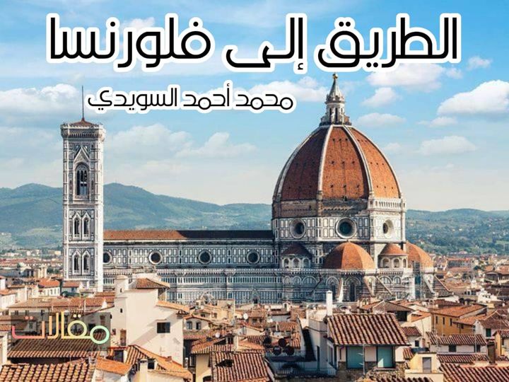 Electronic Village, His excellency mohammed ahmed khalifa al suwaidi, Arabic Poetry, Arabic Knowledge, arabic articles, astrology, science museum, art museum,goethe museum, alwaraq, arab poet, arabic poems, Arabic Books,Arabic Quiz, القرية الإلكترونية  , محمد أحمد خليفة السويدي  , محمد أحمد  السويدي ,  محمد    السويدي ,  محمد  سويدي , mohammed al suwaidi, mohammed al sowaidi,mohammed suwaidi, mohammed sowaidi, mohammad alsuwaidi, mohammad alsowaidi, mohammed ahmed alsuwaidi, محمد السويدي , محمد أحمد  السويدي , muhammed alsuwaidi,muhammed suwaidi