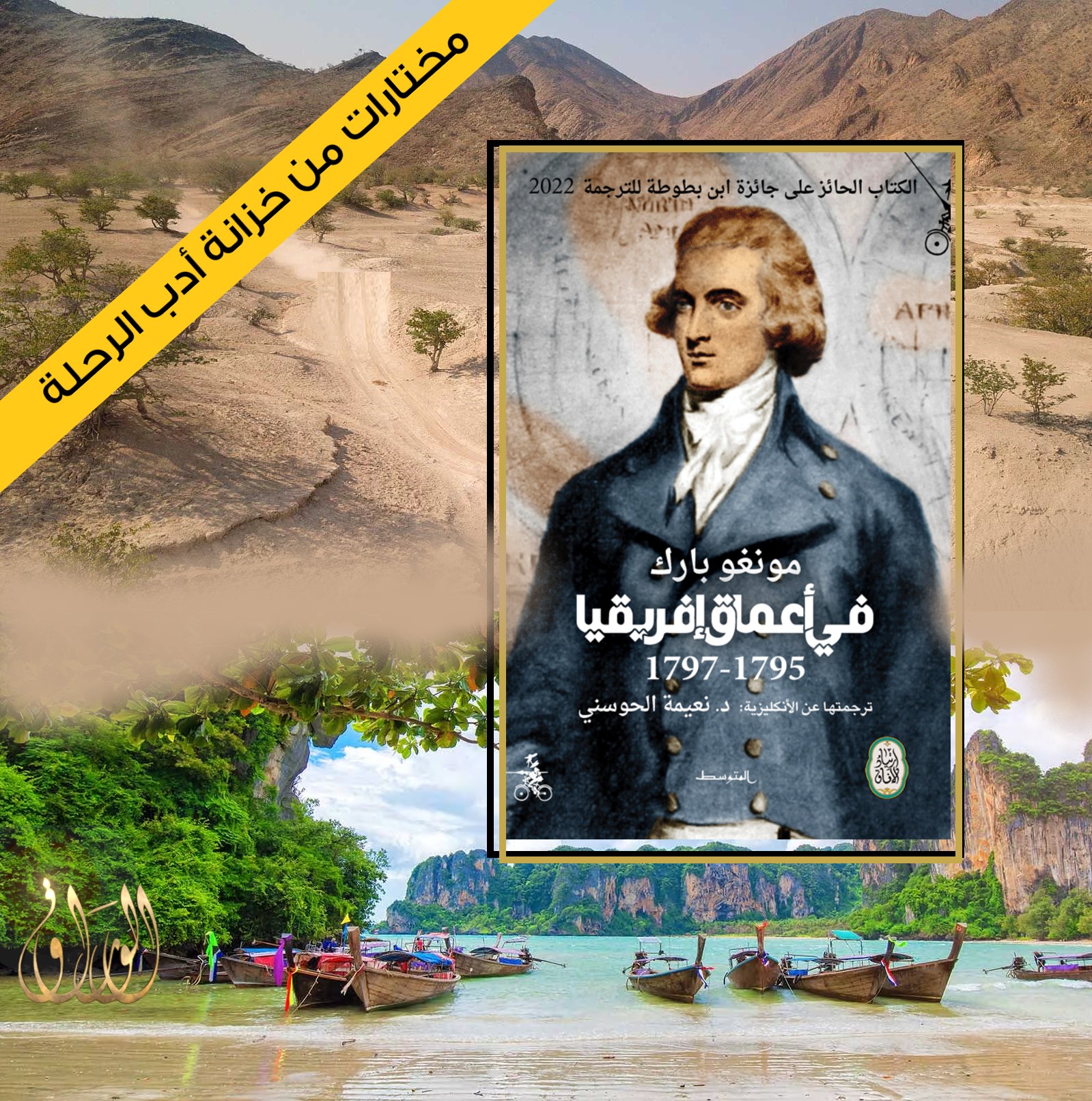 Electronic Village, His excellency mohammed ahmed khalifa al suwaidi, Arabic Poetry, Arabic Knowledge, arabic articles, astrology, science museum, art museum,goethe museum, alwaraq, arab poet, arabic poems, Arabic Books,Arabic Quiz, القرية الإلكترونية  , محمد أحمد خليفة السويدي  , محمد أحمد  السويدي ,  محمد    السويدي ,  محمد  سويدي , mohammed al suwaidi, mohammed al sowaidi,mohammed suwaidi, mohammed sowaidi, mohammad alsuwaidi, mohammad alsowaidi, mohammed ahmed alsuwaidi, محمد السويدي , محمد أحمد  السويدي , muhammed alsuwaidi,muhammed suwaidi