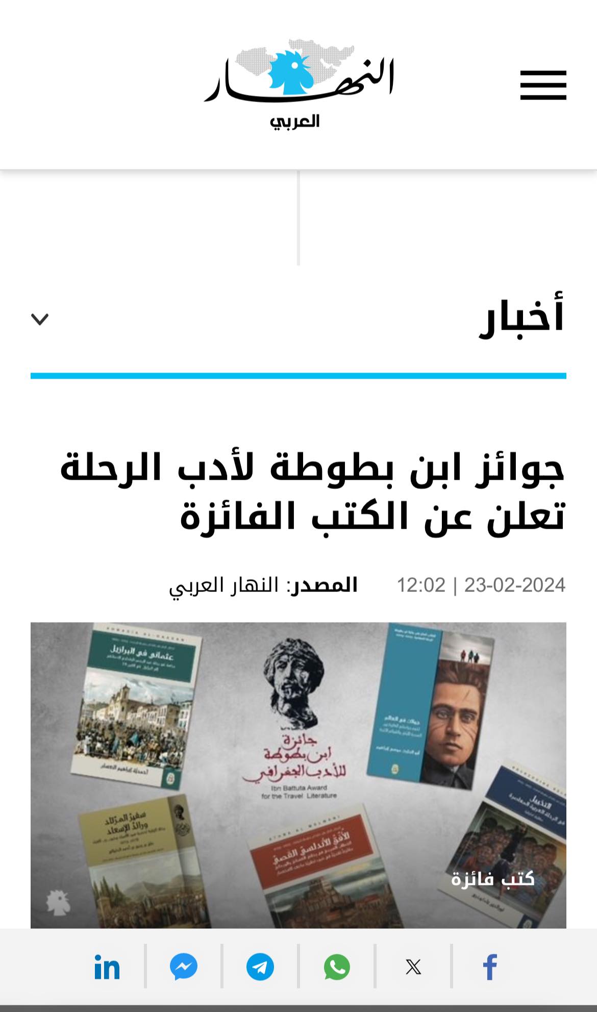 Electronic Village, His excellency mohammed ahmed khalifa al suwaidi, Arabic Poetry, Arabic Knowledge, arabic articles, astrology, science museum, art museum,goethe museum, alwaraq, arab poet, arabic poems, Arabic Books,Arabic Quiz, القرية الإلكترونية  , محمد أحمد خليفة السويدي  , محمد أحمد  السويدي ,  محمد    السويدي ,  محمد  سويدي , mohammed al suwaidi, mohammed al sowaidi,mohammed suwaidi, mohammed sowaidi, mohammad alsuwaidi, mohammad alsowaidi, mohammed ahmed alsuwaidi, محمد السويدي , محمد أحمد  السويدي , muhammed alsuwaidi,muhammed suwaidi