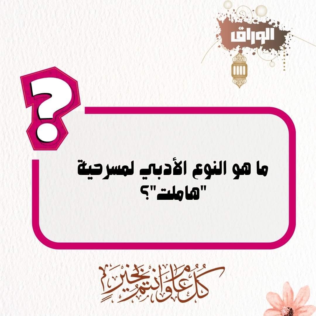 Electronic Village, His excellency mohammed ahmed khalifa al suwaidi, Arabic Poetry, Arabic Knowledge, arabic articles, astrology, science museum, art museum,goethe museum, alwaraq, arab poet, arabic poems, Arabic Books,Arabic Quiz, القرية الإلكترونية  , محمد أحمد خليفة السويدي  , محمد أحمد  السويدي ,  محمد    السويدي ,  محمد  سويدي , mohammed al suwaidi, mohammed al sowaidi,mohammed suwaidi, mohammed sowaidi, mohammad alsuwaidi, mohammad alsowaidi, mohammed ahmed alsuwaidi, محمد السويدي , محمد أحمد  السويدي , muhammed alsuwaidi,muhammed suwaidi