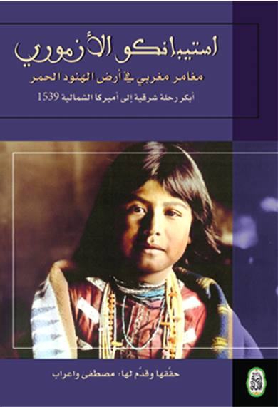 Electronic Village, His excellency mohammed ahmed khalifa al suwaidi, Arabic Poetry, Arabic Knowledge, arabic articles, astrology, science museum, art museum,goethe museum, alwaraq, arab poet, arabic poems, Arabic Books,Arabic Quiz, القرية الإلكترونية  , محمد أحمد خليفة السويدي  , محمد أحمد  السويدي ,  محمد    السويدي ,  محمد  سويدي , mohammed al suwaidi, mohammed al sowaidi,mohammed suwaidi, mohammed sowaidi, mohammad alsuwaidi, mohammad alsowaidi, mohammed ahmed alsuwaidi, محمد السويدي , محمد أحمد  السويدي , muhammed alsuwaidi,muhammed suwaidi