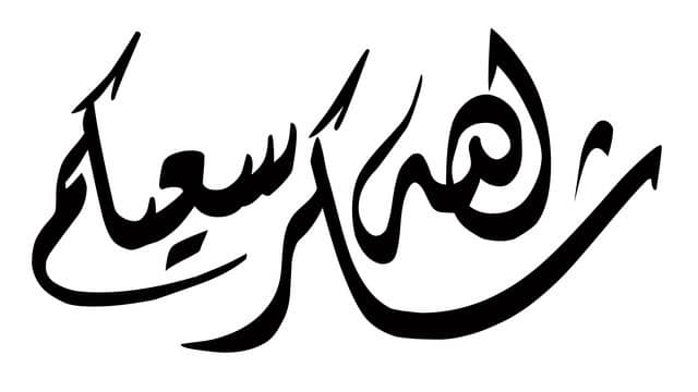 Electronic Village, His excellency mohammed ahmed khalifa al suwaidi, Arabic Poetry, Arabic Knowledge, arabic articles, astrology, science museum, art museum,goethe museum, alwaraq, arab poet, arabic poems, Arabic Books,Arabic Quiz, القرية الإلكترونية  , محمد أحمد خليفة السويدي  , محمد أحمد  السويدي ,  محمد    السويدي ,  محمد  سويدي , mohammed al suwaidi, mohammed al sowaidi,mohammed suwaidi, mohammed sowaidi, mohammad alsuwaidi, mohammad alsowaidi, mohammed ahmed alsuwaidi, محمد السويدي , محمد أحمد  السويدي , muhammed alsuwaidi,muhammed suwaidi