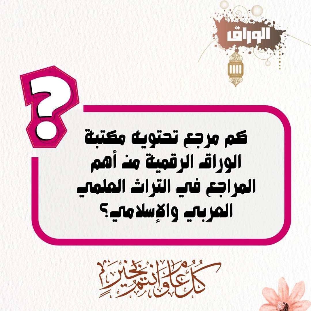 Electronic Village, His excellency mohammed ahmed khalifa al suwaidi, Arabic Poetry, Arabic Knowledge, arabic articles, astrology, science museum, art museum,goethe museum, alwaraq, arab poet, arabic poems, Arabic Books,Arabic Quiz, القرية الإلكترونية  , محمد أحمد خليفة السويدي  , محمد أحمد  السويدي ,  محمد    السويدي ,  محمد  سويدي , mohammed al suwaidi, mohammed al sowaidi,mohammed suwaidi, mohammed sowaidi, mohammad alsuwaidi, mohammad alsowaidi, mohammed ahmed alsuwaidi, محمد السويدي , محمد أحمد  السويدي , muhammed alsuwaidi,muhammed suwaidi