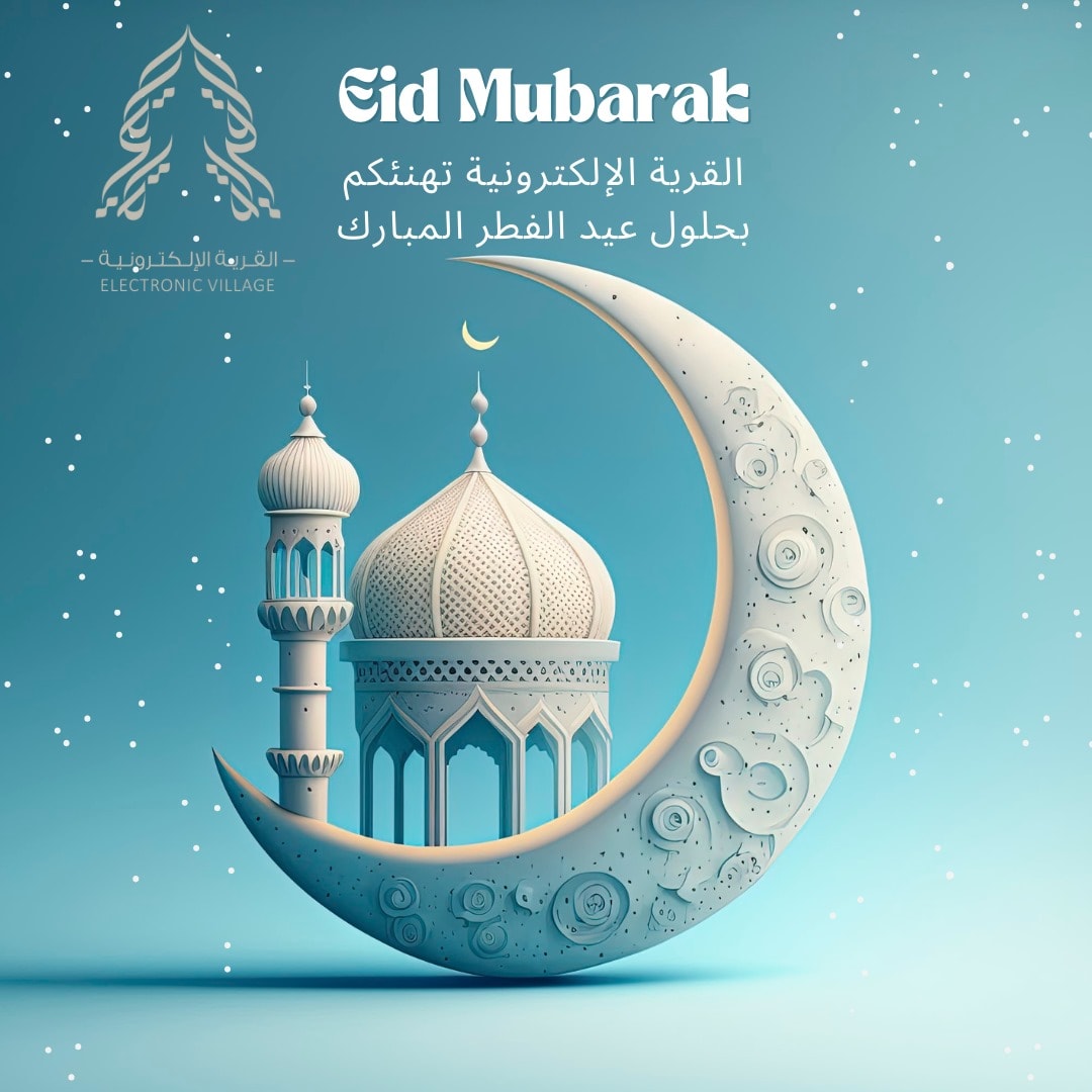 Electronic Village, His excellency mohammed ahmed khalifa al suwaidi, Arabic Poetry, Arabic Knowledge, arabic articles, astrology, science museum, art museum,goethe museum, alwaraq, arab poet, arabic poems, Arabic Books,Arabic Quiz, القرية الإلكترونية  , محمد أحمد خليفة السويدي  , محمد أحمد  السويدي ,  محمد    السويدي ,  محمد  سويدي , mohammed al suwaidi, mohammed al sowaidi,mohammed suwaidi, mohammed sowaidi, mohammad alsuwaidi, mohammad alsowaidi, mohammed ahmed alsuwaidi, محمد السويدي , محمد أحمد  السويدي , muhammed alsuwaidi,muhammed suwaidi