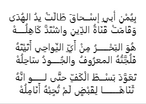 Electronic Village, His excellency mohammed ahmed khalifa al suwaidi, Arabic Poetry, Arabic Knowledge, arabic articles, astrology, science museum, art museum,goethe museum, alwaraq, arab poet, arabic poems, Arabic Books,Arabic Quiz, القرية الإلكترونية  , محمد أحمد خليفة السويدي  , محمد أحمد  السويدي ,  محمد    السويدي ,  محمد  سويدي , mohammed al suwaidi, mohammed al sowaidi,mohammed suwaidi, mohammed sowaidi, mohammad alsuwaidi, mohammad alsowaidi, mohammed ahmed alsuwaidi, محمد السويدي , محمد أحمد  السويدي , muhammed alsuwaidi,muhammed suwaidi