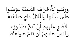 Electronic Village, His excellency mohammed ahmed khalifa al suwaidi, Arabic Poetry, Arabic Knowledge, arabic articles, astrology, science museum, art museum,goethe museum, alwaraq, arab poet, arabic poems, Arabic Books,Arabic Quiz, القرية الإلكترونية  , محمد أحمد خليفة السويدي  , محمد أحمد  السويدي ,  محمد    السويدي ,  محمد  سويدي , mohammed al suwaidi, mohammed al sowaidi,mohammed suwaidi, mohammed sowaidi, mohammad alsuwaidi, mohammad alsowaidi, mohammed ahmed alsuwaidi, محمد السويدي , محمد أحمد  السويدي , muhammed alsuwaidi,muhammed suwaidi
