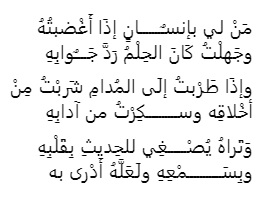 Electronic Village, His excellency mohammed ahmed khalifa al suwaidi, Arabic Poetry, Arabic Knowledge, arabic articles, astrology, science museum, art museum,goethe museum, alwaraq, arab poet, arabic poems, Arabic Books,Arabic Quiz, القرية الإلكترونية  , محمد أحمد خليفة السويدي  , محمد أحمد  السويدي ,  محمد    السويدي ,  محمد  سويدي , mohammed al suwaidi, mohammed al sowaidi,mohammed suwaidi, mohammed sowaidi, mohammad alsuwaidi, mohammad alsowaidi, mohammed ahmed alsuwaidi, محمد السويدي , محمد أحمد  السويدي , muhammed alsuwaidi,muhammed suwaidi