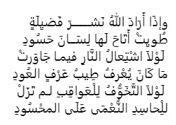 Electronic Village, His excellency mohammed ahmed khalifa al suwaidi, Arabic Poetry, Arabic Knowledge, arabic articles, astrology, science museum, art museum,goethe museum, alwaraq, arab poet, arabic poems, Arabic Books,Arabic Quiz, القرية الإلكترونية  , محمد أحمد خليفة السويدي  , محمد أحمد  السويدي ,  محمد    السويدي ,  محمد  سويدي , mohammed al suwaidi, mohammed al sowaidi,mohammed suwaidi, mohammed sowaidi, mohammad alsuwaidi, mohammad alsowaidi, mohammed ahmed alsuwaidi, محمد السويدي , محمد أحمد  السويدي , muhammed alsuwaidi,muhammed suwaidi