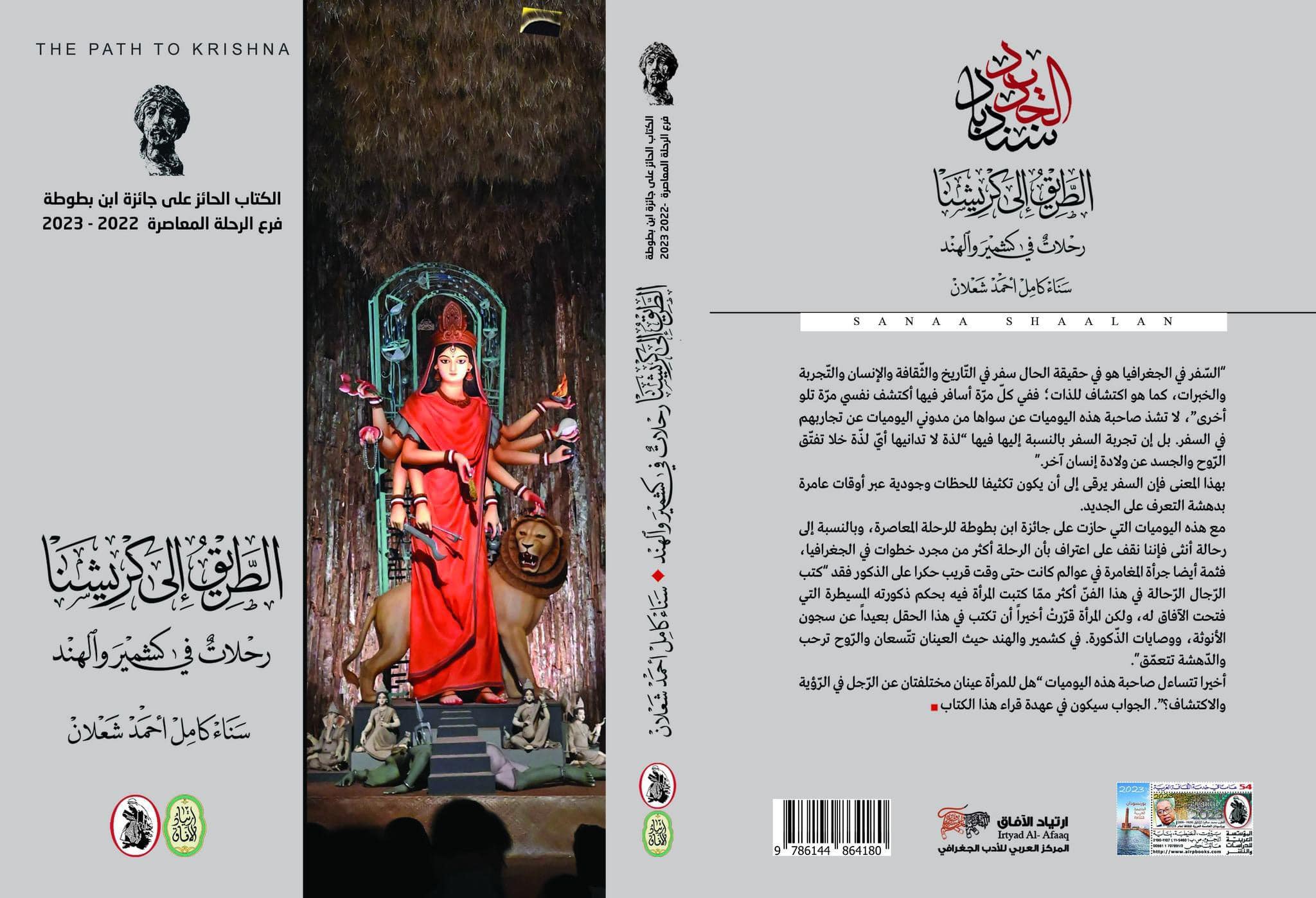 Electronic Village, His excellency mohammed ahmed khalifa al suwaidi, Arabic Poetry, Arabic Knowledge, arabic articles, astrology, science museum, art museum,goethe museum, alwaraq, arab poet, arabic poems, Arabic Books,Arabic Quiz, القرية الإلكترونية  , محمد أحمد خليفة السويدي  , محمد أحمد  السويدي ,  محمد    السويدي ,  محمد  سويدي , mohammed al suwaidi, mohammed al sowaidi,mohammed suwaidi, mohammed sowaidi, mohammad alsuwaidi, mohammad alsowaidi, mohammed ahmed alsuwaidi, محمد السويدي , محمد أحمد  السويدي , muhammed alsuwaidi,muhammed suwaidi