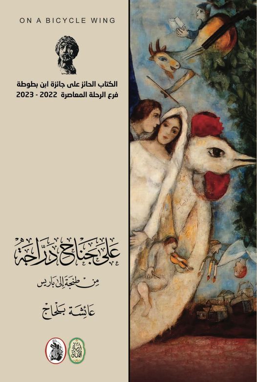 Electronic Village, His excellency mohammed ahmed khalifa al suwaidi, Arabic Poetry, Arabic Knowledge, arabic articles, astrology, science museum, art museum,goethe museum, alwaraq, arab poet, arabic poems, Arabic Books,Arabic Quiz, القرية الإلكترونية  , محمد أحمد خليفة السويدي  , محمد أحمد  السويدي ,  محمد    السويدي ,  محمد  سويدي , mohammed al suwaidi, mohammed al sowaidi,mohammed suwaidi, mohammed sowaidi, mohammad alsuwaidi, mohammad alsowaidi, mohammed ahmed alsuwaidi, محمد السويدي , محمد أحمد  السويدي , muhammed alsuwaidi,muhammed suwaidi