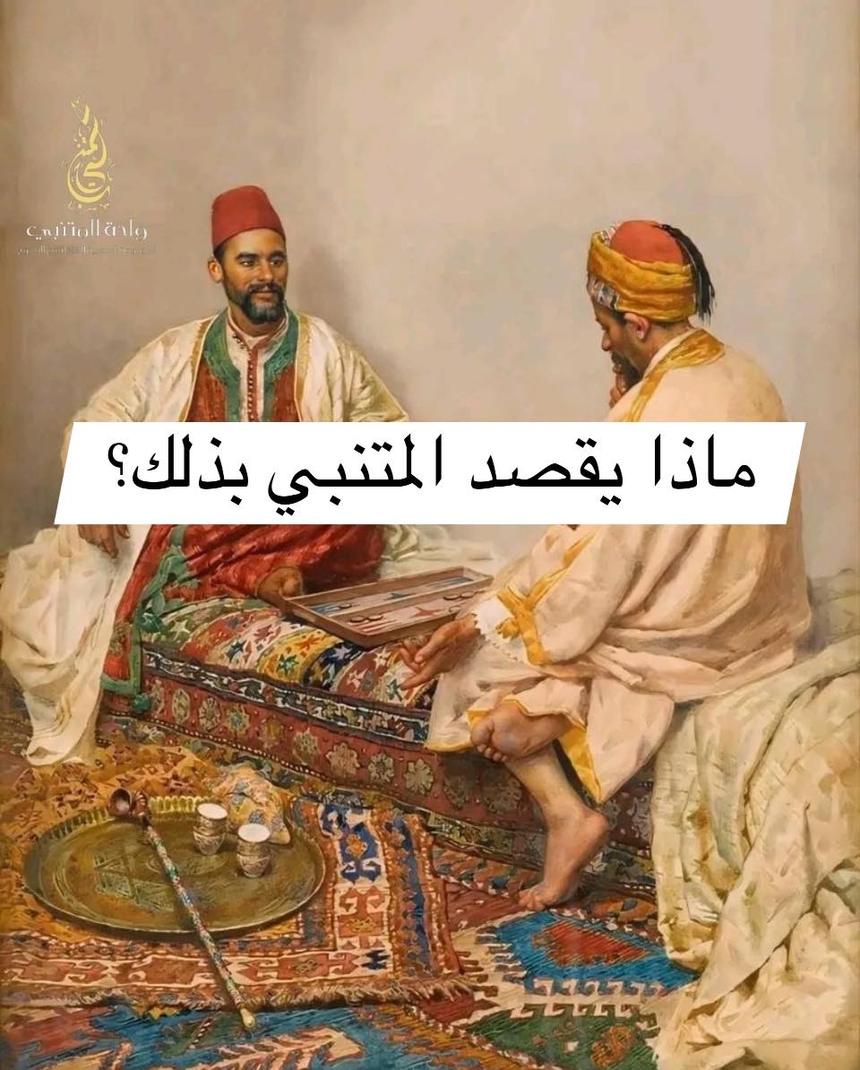 Electronic Village, His excellency mohammed ahmed khalifa al suwaidi, Arabic Poetry, Arabic Knowledge, arabic articles, astrology, science museum, art museum,goethe museum, alwaraq, arab poet, arabic poems, Arabic Books,Arabic Quiz, القرية الإلكترونية  , محمد أحمد خليفة السويدي  , محمد أحمد  السويدي ,  محمد    السويدي ,  محمد  سويدي , mohammed al suwaidi, mohammed al sowaidi,mohammed suwaidi, mohammed sowaidi, mohammad alsuwaidi, mohammad alsowaidi, mohammed ahmed alsuwaidi, محمد السويدي , محمد أحمد  السويدي , muhammed alsuwaidi,muhammed suwaidi
