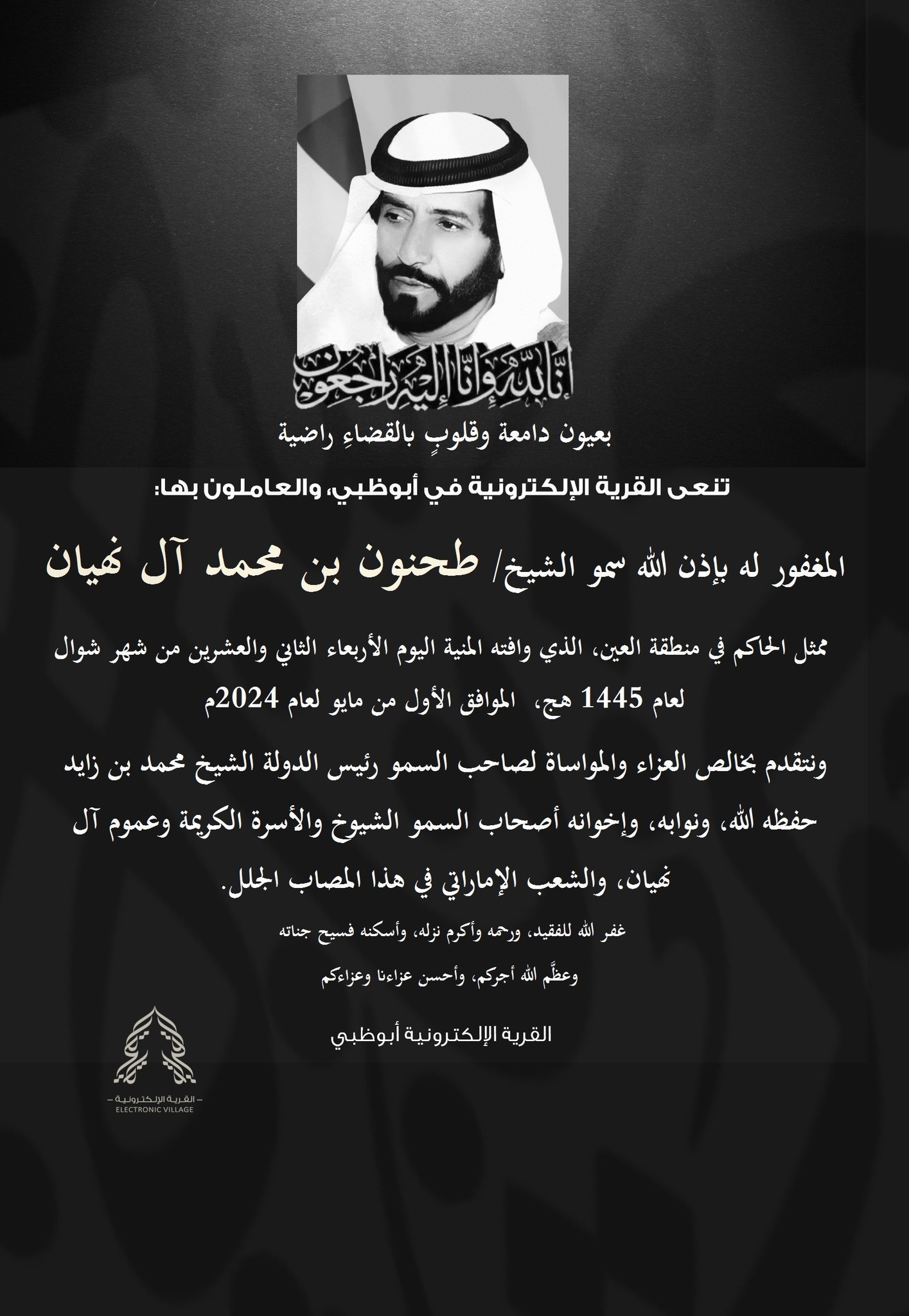 Electronic Village, His excellency mohammed ahmed khalifa al suwaidi, Arabic Poetry, Arabic Knowledge, arabic articles, astrology, science museum, art museum,goethe museum, alwaraq, arab poet, arabic poems, Arabic Books,Arabic Quiz, القرية الإلكترونية  , محمد أحمد خليفة السويدي  , محمد أحمد  السويدي ,  محمد    السويدي ,  محمد  سويدي , mohammed al suwaidi, mohammed al sowaidi,mohammed suwaidi, mohammed sowaidi, mohammad alsuwaidi, mohammad alsowaidi, mohammed ahmed alsuwaidi, محمد السويدي , محمد أحمد  السويدي , muhammed alsuwaidi,muhammed suwaidi