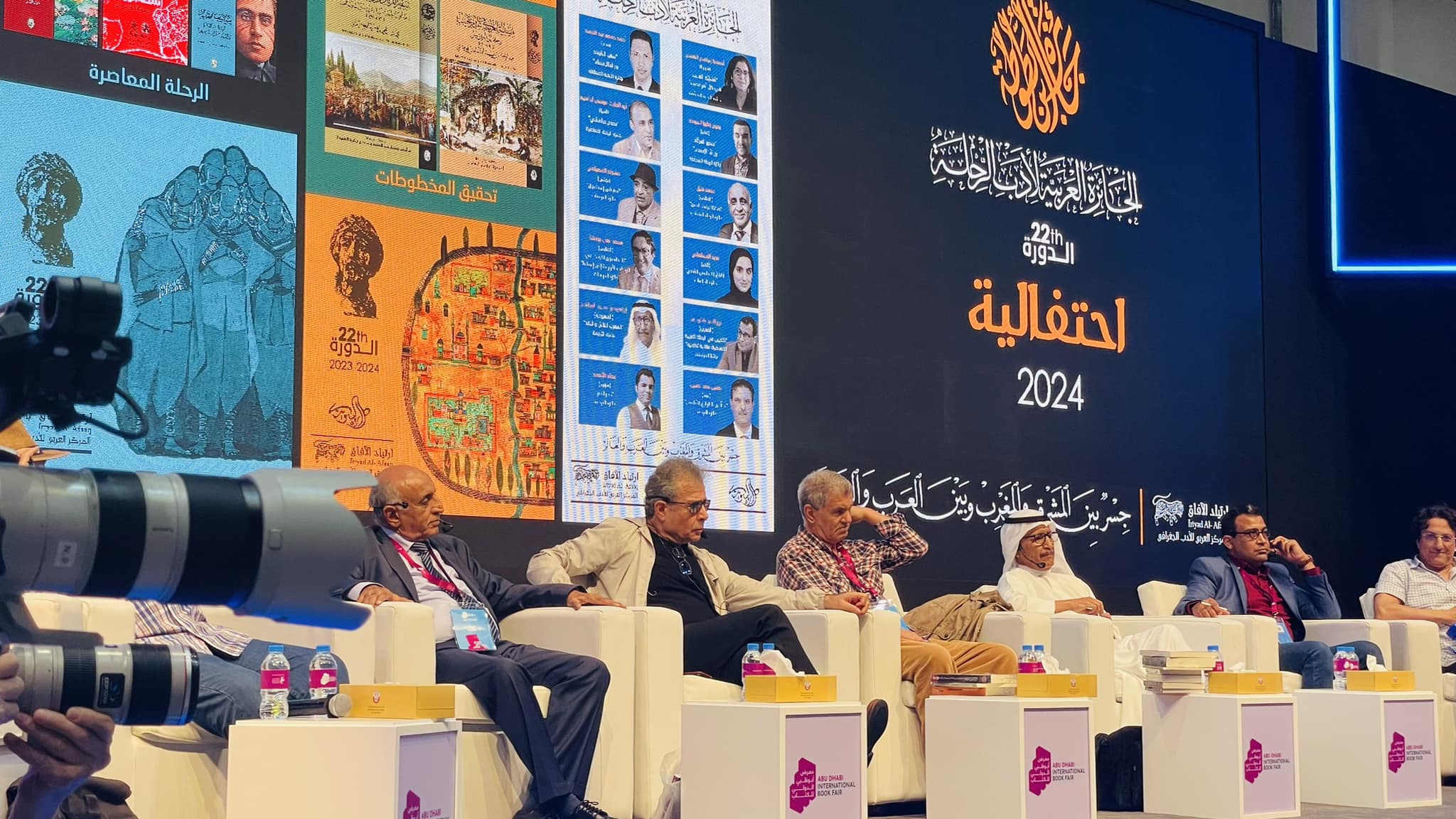 Electronic Village, His excellency mohammed ahmed khalifa al suwaidi, Arabic Poetry, Arabic Knowledge, arabic articles, astrology, science museum, art museum,goethe museum, alwaraq, arab poet, arabic poems, Arabic Books,Arabic Quiz, القرية الإلكترونية  , محمد أحمد خليفة السويدي  , محمد أحمد  السويدي ,  محمد    السويدي ,  محمد  سويدي , mohammed al suwaidi, mohammed al sowaidi,mohammed suwaidi, mohammed sowaidi, mohammad alsuwaidi, mohammad alsowaidi, mohammed ahmed alsuwaidi, محمد السويدي , محمد أحمد  السويدي , muhammed alsuwaidi,muhammed suwaidi