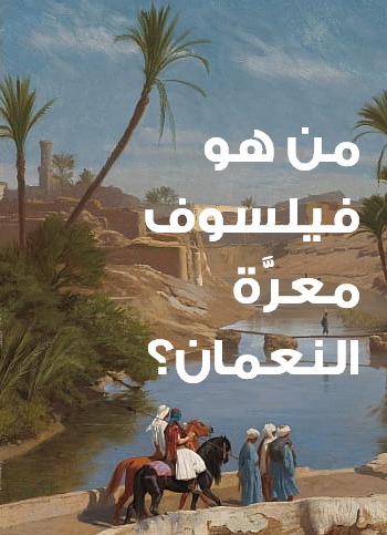 Electronic Village, His excellency mohammed ahmed khalifa al suwaidi, Arabic Poetry, Arabic Knowledge, arabic articles, astrology, science museum, art museum,goethe museum, alwaraq, arab poet, arabic poems, Arabic Books,Arabic Quiz, القرية الإلكترونية  , محمد أحمد خليفة السويدي  , محمد أحمد  السويدي ,  محمد    السويدي ,  محمد  سويدي , mohammed al suwaidi, mohammed al sowaidi,mohammed suwaidi, mohammed sowaidi, mohammad alsuwaidi, mohammad alsowaidi, mohammed ahmed alsuwaidi, محمد السويدي , محمد أحمد  السويدي , muhammed alsuwaidi,muhammed suwaidi