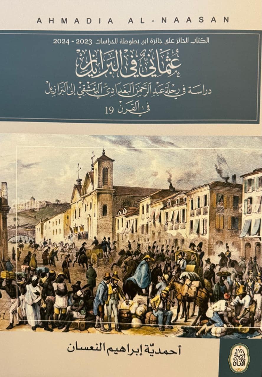 Electronic Village, His excellency mohammed ahmed khalifa al suwaidi, Arabic Poetry, Arabic Knowledge, arabic articles, astrology, science museum, art museum,goethe museum, alwaraq, arab poet, arabic poems, Arabic Books,Arabic Quiz, القرية الإلكترونية  , محمد أحمد خليفة السويدي  , محمد أحمد  السويدي ,  محمد    السويدي ,  محمد  سويدي , mohammed al suwaidi, mohammed al sowaidi,mohammed suwaidi, mohammed sowaidi, mohammad alsuwaidi, mohammad alsowaidi, mohammed ahmed alsuwaidi, محمد السويدي , محمد أحمد  السويدي , muhammed alsuwaidi,muhammed suwaidi