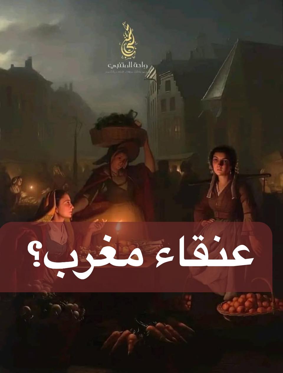Electronic Village, His excellency mohammed ahmed khalifa al suwaidi, Arabic Poetry, Arabic Knowledge, arabic articles, astrology, science museum, art museum,goethe museum, alwaraq, arab poet, arabic poems, Arabic Books,Arabic Quiz, القرية الإلكترونية  , محمد أحمد خليفة السويدي  , محمد أحمد  السويدي ,  محمد    السويدي ,  محمد  سويدي , mohammed al suwaidi, mohammed al sowaidi,mohammed suwaidi, mohammed sowaidi, mohammad alsuwaidi, mohammad alsowaidi, mohammed ahmed alsuwaidi, محمد السويدي , محمد أحمد  السويدي , muhammed alsuwaidi,muhammed suwaidi