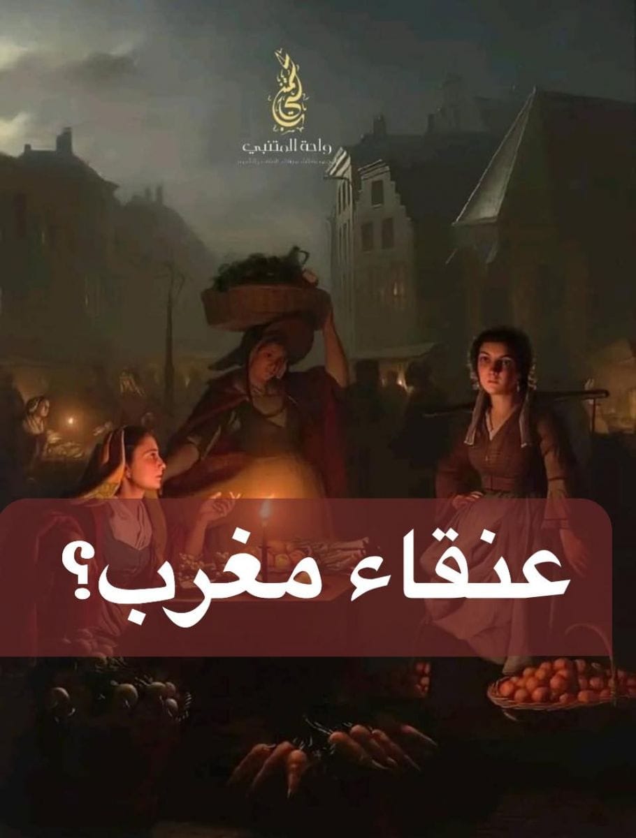 Electronic Village, His excellency mohammed ahmed khalifa al suwaidi, Arabic Poetry, Arabic Knowledge, arabic articles, astrology, science museum, art museum,goethe museum, alwaraq, arab poet, arabic poems, Arabic Books,Arabic Quiz, القرية الإلكترونية  , محمد أحمد خليفة السويدي  , محمد أحمد  السويدي ,  محمد    السويدي ,  محمد  سويدي , mohammed al suwaidi, mohammed al sowaidi,mohammed suwaidi, mohammed sowaidi, mohammad alsuwaidi, mohammad alsowaidi, mohammed ahmed alsuwaidi, محمد السويدي , محمد أحمد  السويدي , muhammed alsuwaidi,muhammed suwaidi
